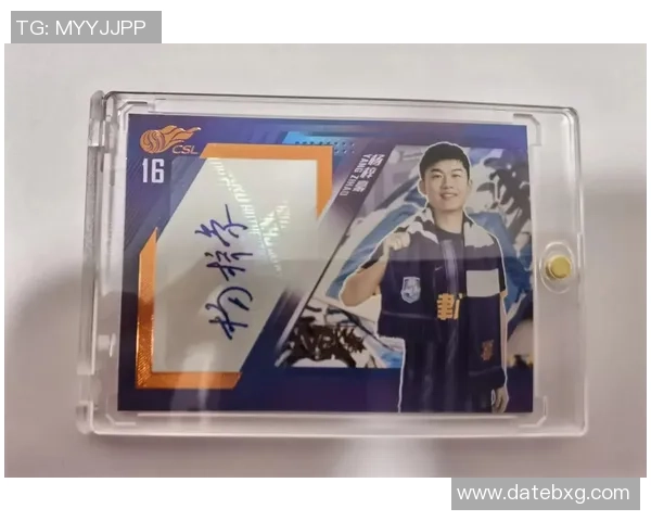 全球足球球星卡线上交易收藏互动交流综合服务平台